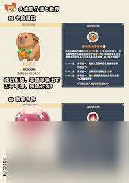 出發(fā)吧麥芬第三代金色坐騎哪個(gè)好