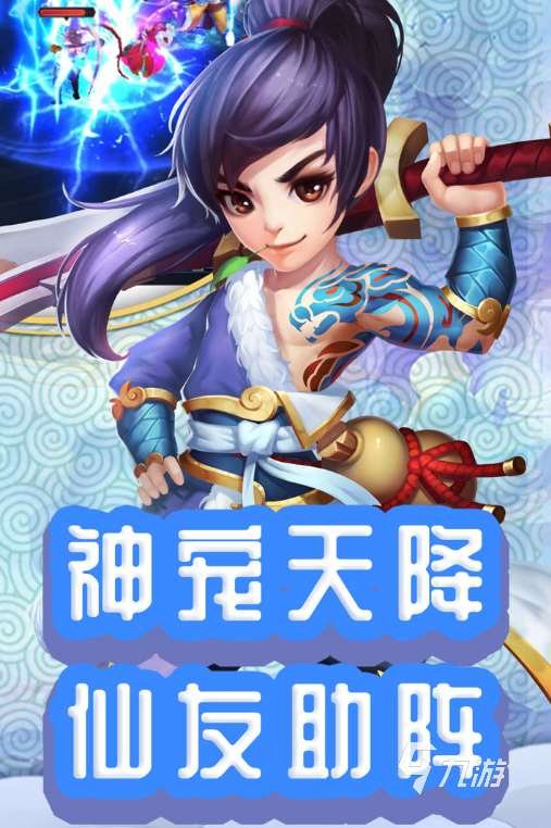 好玩的早期回合制网游合集 2025有趣的回合制游戏大全