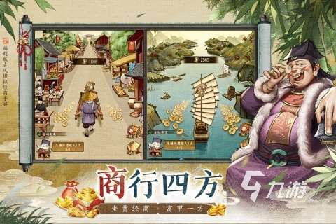 2025最好玩的網游有哪些 流行的網絡游戲下載