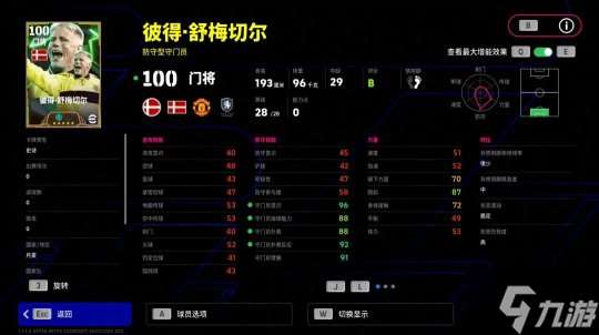 踏破凌霄，大圣歸來，雙增能史詩貝爾即將登場！