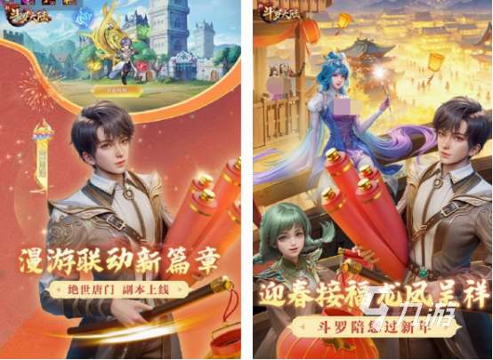 中國十大良心游戲手游分享 2025耐玩的中國手游Top10