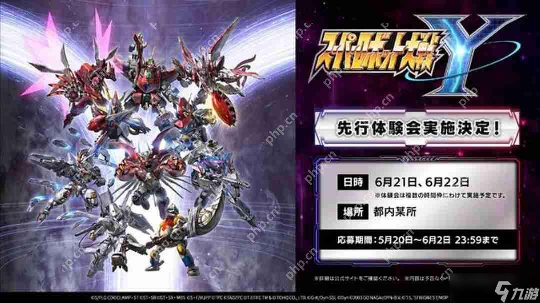 《超級機器人大戰Y》參戰機體陣容豪華 8月28日登場