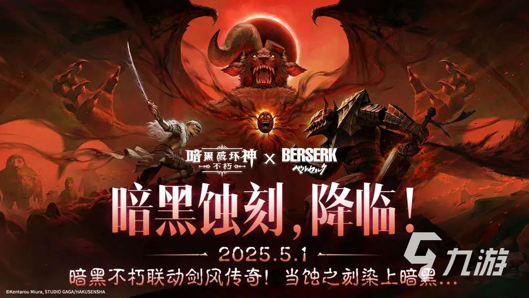 耐玩的暴雪公司游戲有哪些 2025有趣的暴雪游戲推薦