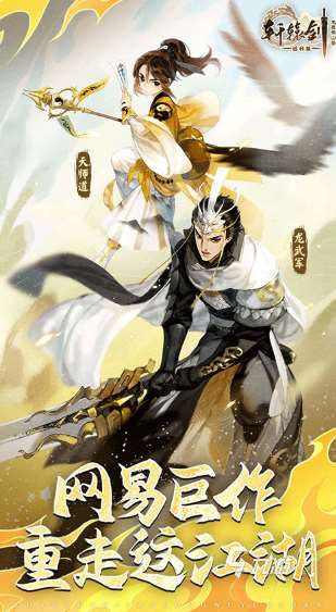 好玩的早期回合制网游合集 2025有趣的回合制游戏大全