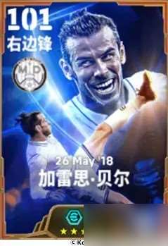 踏破凌霄，大圣歸來，雙增能史詩貝爾即將登場！