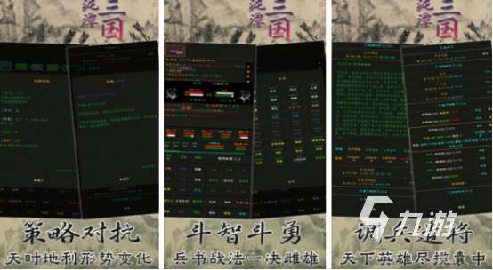 類似無限進化文字手游有哪些 2025耐玩的文字手游下載合集