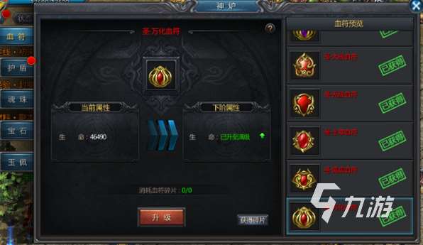 升级刷装备的手游有哪些 2025必玩的升级刷装备的游戏盘点