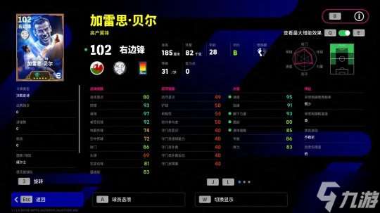 踏破凌霄，大圣歸來，雙增能史詩貝爾即將登場！