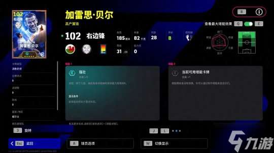 踏破凌霄，大圣歸來，雙增能史詩貝爾即將登場！