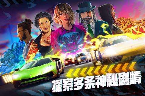 热门的联网手机竞速游戏排行榜 2025经典的联网竞速游戏下载