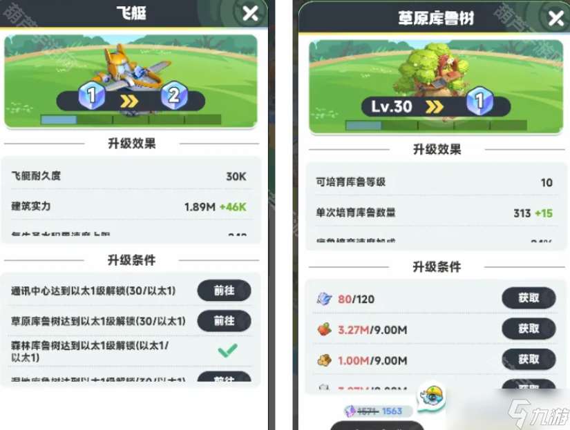 《曙光重臨》以太系統(tǒng)玩法攻略