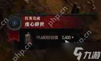 暗黑4虔心辞世怎么过-暗黑破坏神4虔心辞世图文攻略