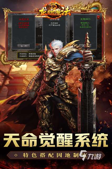 升级刷装备的手游有哪些 2025必玩的升级刷装备的游戏盘点