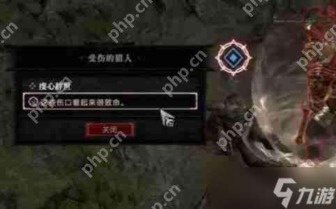 暗黑4虔心辞世怎么过-暗黑破坏神4虔心辞世图文攻略