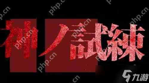 小高和刚最新作《终天教团》公开 首部预告片暗示「神的试炼」