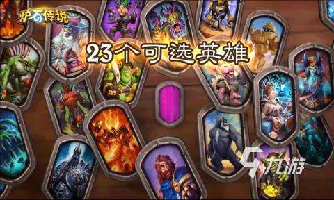 耐玩的暴雪公司游戲有哪些 2025有趣的暴雪游戲推薦