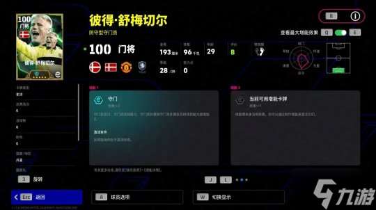 踏破凌霄，大圣歸來，雙增能史詩貝爾即將登場！