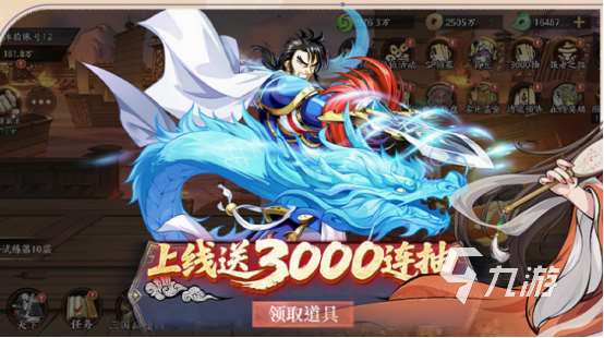中國十大良心游戲手游分享 2025耐玩的中國手游Top10