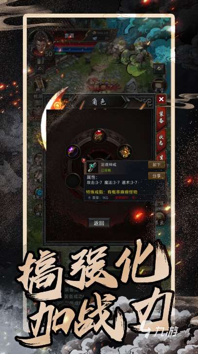 升级刷装备的手游有哪些 2025必玩的升级刷装备的游戏盘点