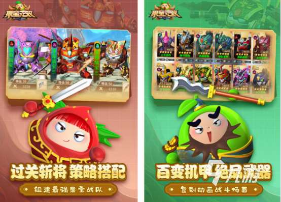 中國十大良心游戲手游分享 2025耐玩的中國手游Top10