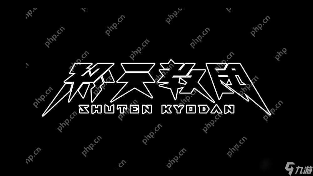 小高和刚最新作《终天教团》公开 首部预告片暗示「神的试炼」