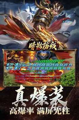 升级刷装备的手游有哪些 2025必玩的升级刷装备的游戏盘点