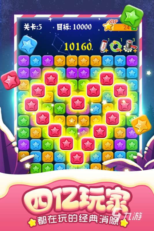 有哪些解压小游戏推荐 2025耐玩的解压小游戏盘点