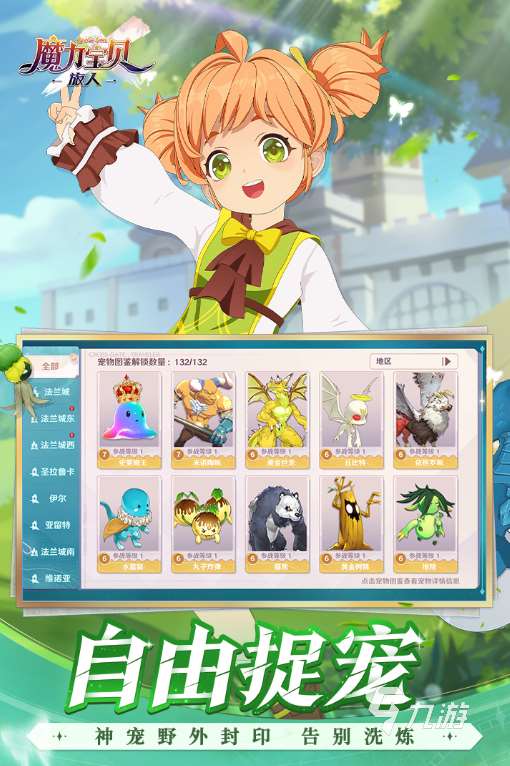 好玩的早期回合制网游合集 2025有趣的回合制游戏大全