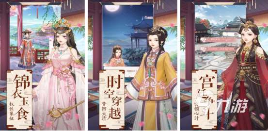 后宮養成游戲手機版哪里下載 2025耐玩的后宮養成手游排名
