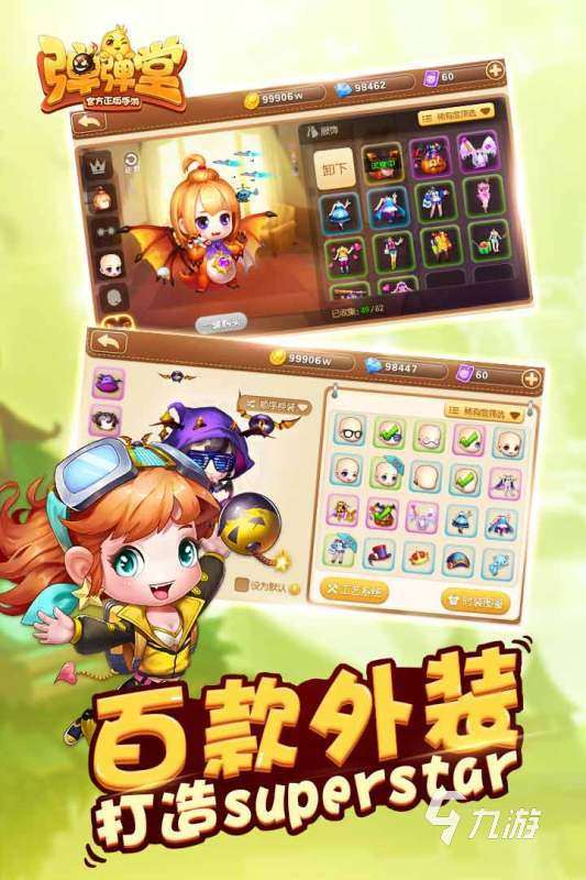 精彩的回合制射击游戏排行榜 2025必玩的回合制射击游戏有没有