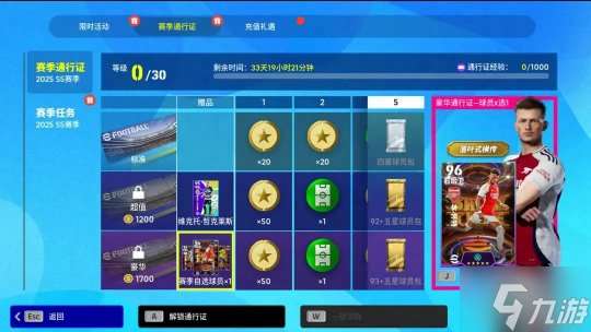 踏破凌霄，大圣歸來，雙增能史詩貝爾即將登場！