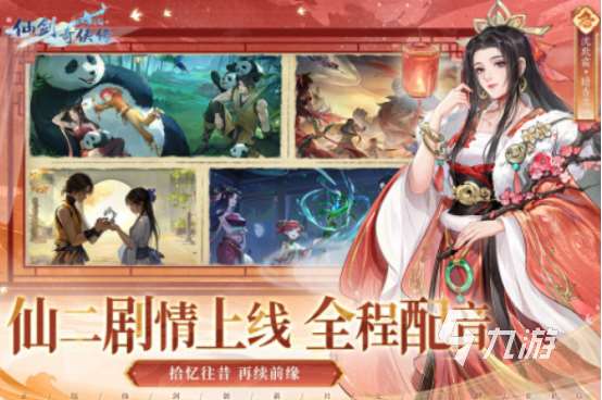 最好玩個網游有哪些2025受歡迎的手游分享合集