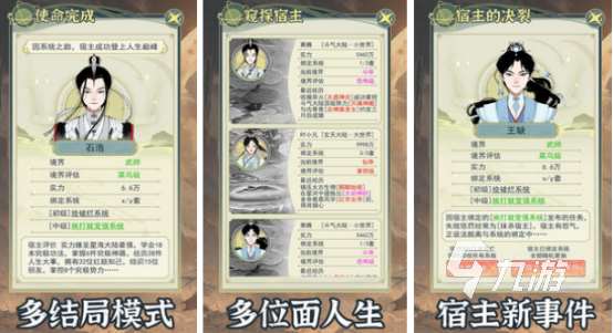 低配置單機(jī)游戲下載大全中文版下載哪些2025流行的單機(jī)手游大全