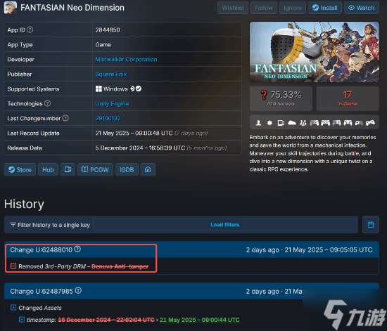 最终幻想之父“隐退之作”取消D加密：仅寥寥数十人在线