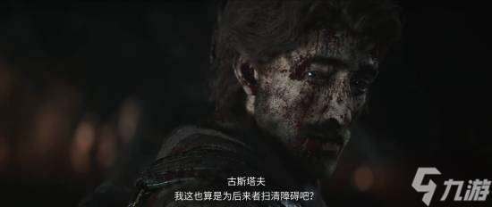 《光與影：33號遠征隊》真實感強的原因：血跡打破慣例 動捕很用心