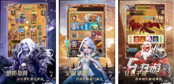 最好玩個網游有哪些2025受歡迎的手游分享合集