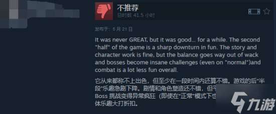 最终幻想之父“隐退之作”取消D加密：仅寥寥数十人在线