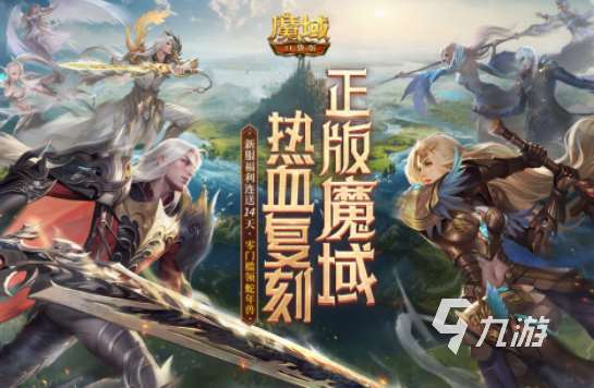 網龍游戲有哪些2025流行的網龍手游下載合集
