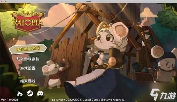 鼠托邦税收怎么设置