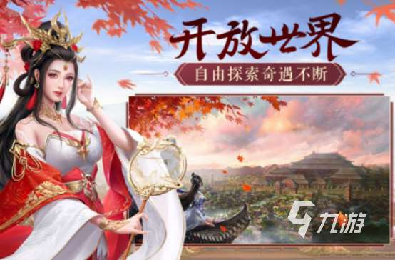 3d自由度高畫質高的手游叫什么2025高品質的開放手游推薦