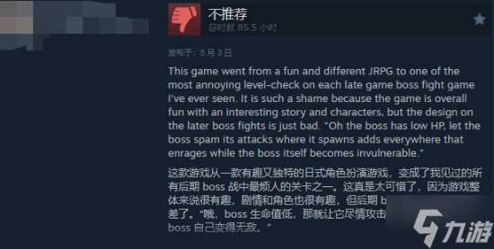 最终幻想之父“隐退之作”取消D加密：仅寥寥数十人在线