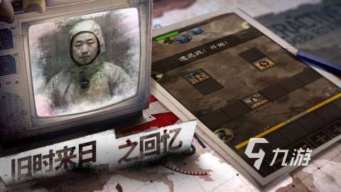 必玩的末日游戲手游榜單 2025免費的末日游戲手游推薦