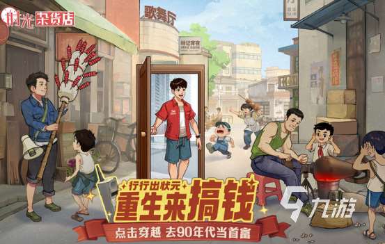 耐玩的37互娱游戏有哪些2025耐玩的三七互娱手游盘点