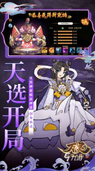 流行的开局一只鲲游戏推荐 2025经典的开局一只鲲游戏大全