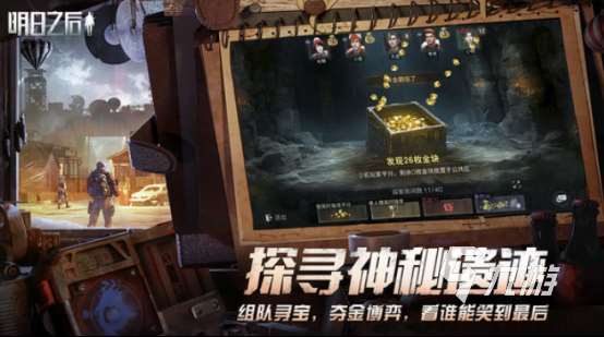 春节聚会玩的游戏有哪些 2025流行的春节聚会玩的游戏下载推荐