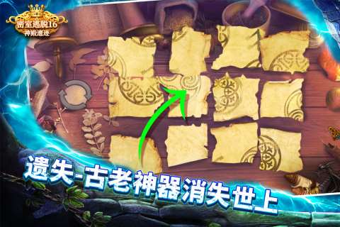 有没有线上多人密室逃脱游戏推荐 2025火爆的线上多人密室逃脱游戏合集