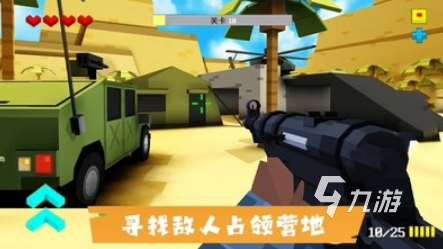 流行的射击反应力训练游戏有哪些 2025耐玩的射击游戏大全