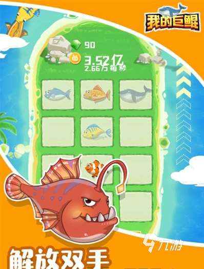 流行的开局一只鲲游戏推荐 2025经典的开局一只鲲游戏大全