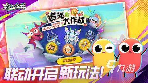 好玩的跑步游戲有沒有 2025經典的跑步游戲下載