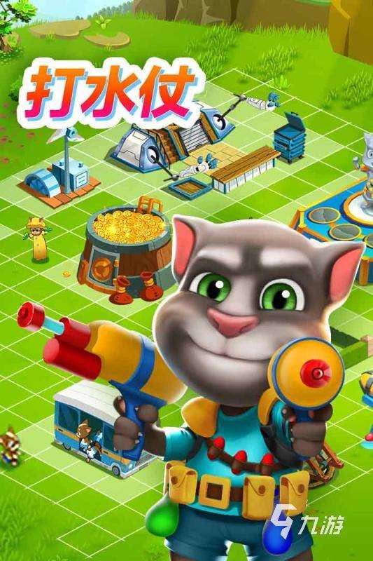 2025趣味湯姆貓射擊游戲下載 超好玩的湯姆貓射擊游戲有哪些